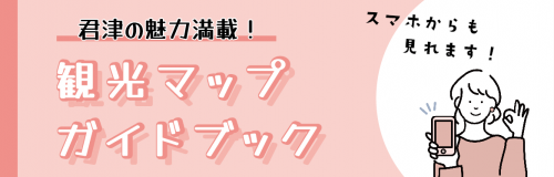 guide