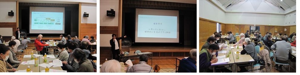 あったかふれあいサロン2月の様子