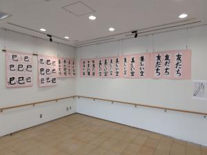 作品展示
