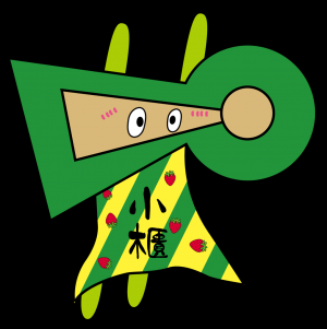 こふんくん（飛びポーズ）