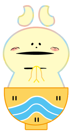 おびつどん