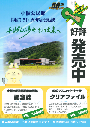 チラシ