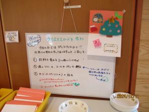 クリスマスカード