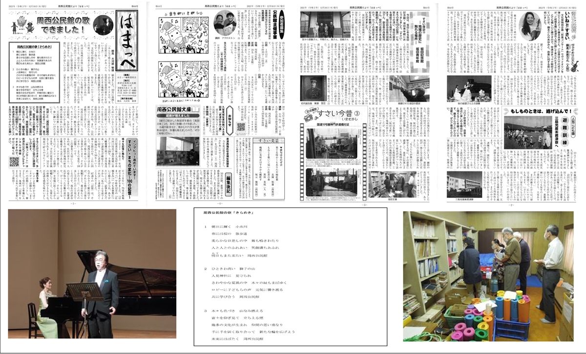64号