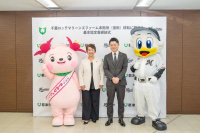 締結式写真