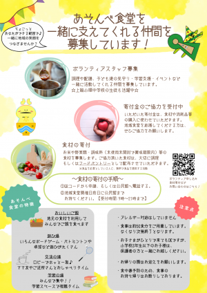 チラシ