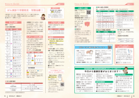 8から11ページ