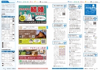 12から21ページ