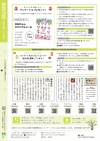 裏表紙