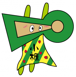 こふんくん