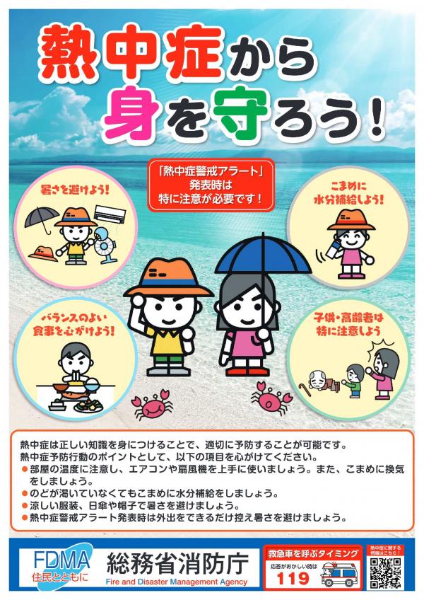 ポスター