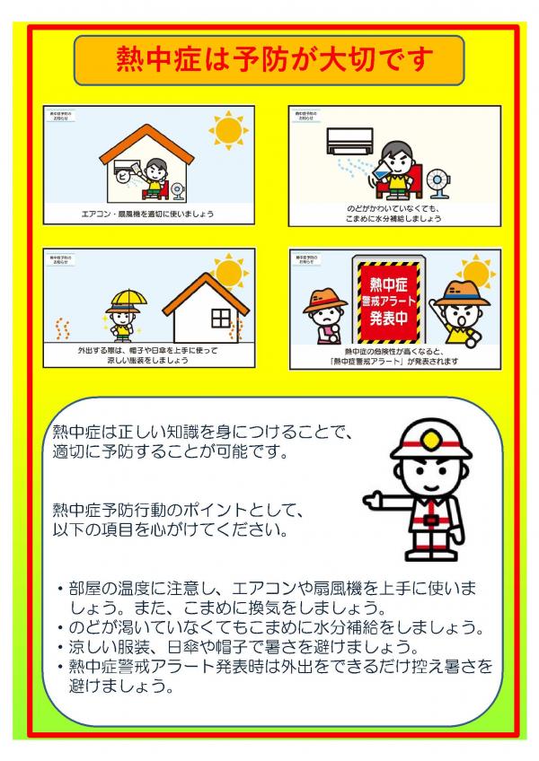 リーフレット3
