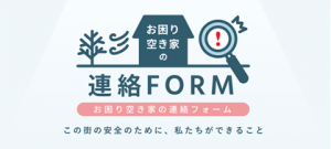 通報