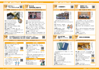 イベント