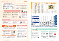 6から9ページ