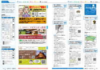 10から17ページ