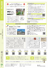 裏表紙