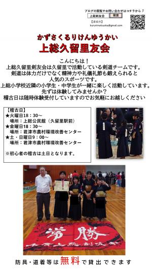 チラシ