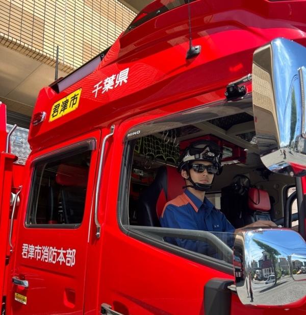 消防隊