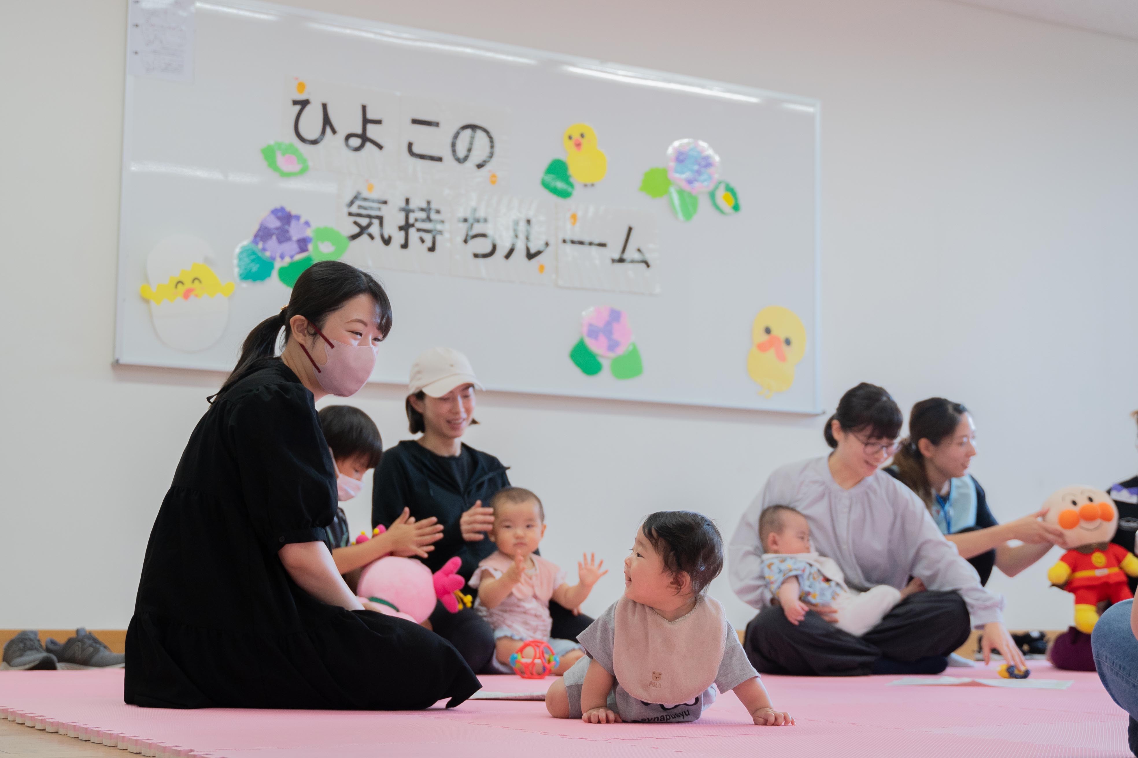 交流イベント
