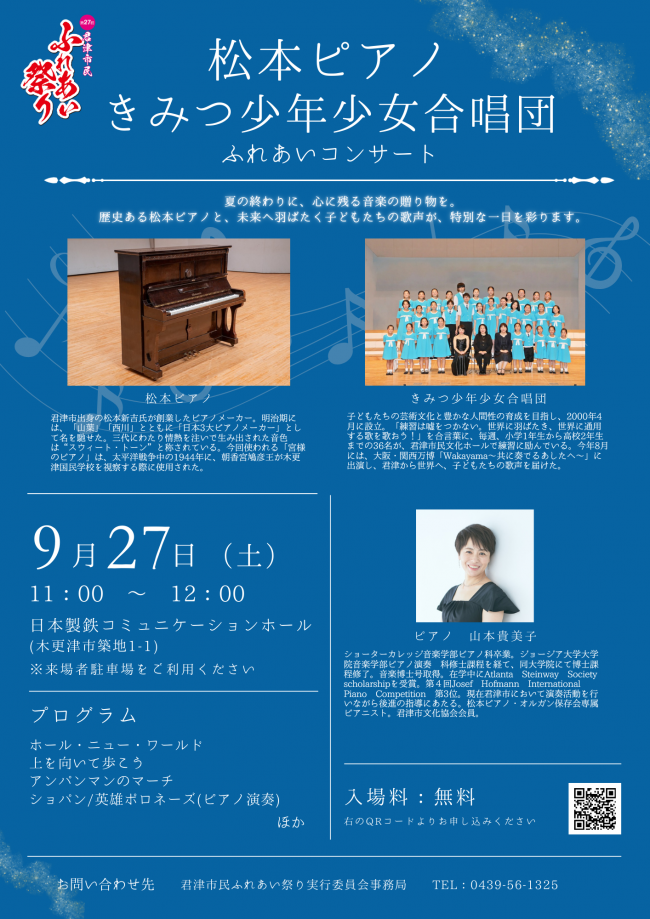 チラシ