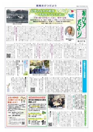 表面
