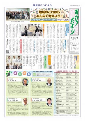 表面