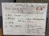 当日の様子3