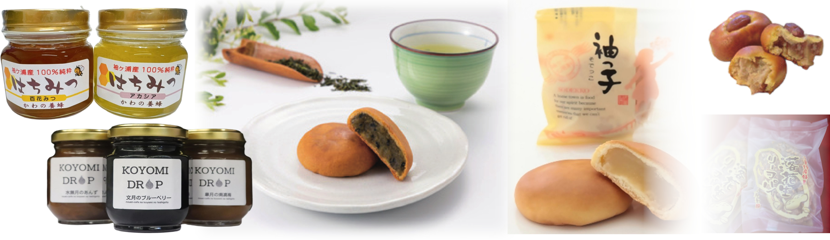 地元名産品（銘菓）詰め合わせセットの画像