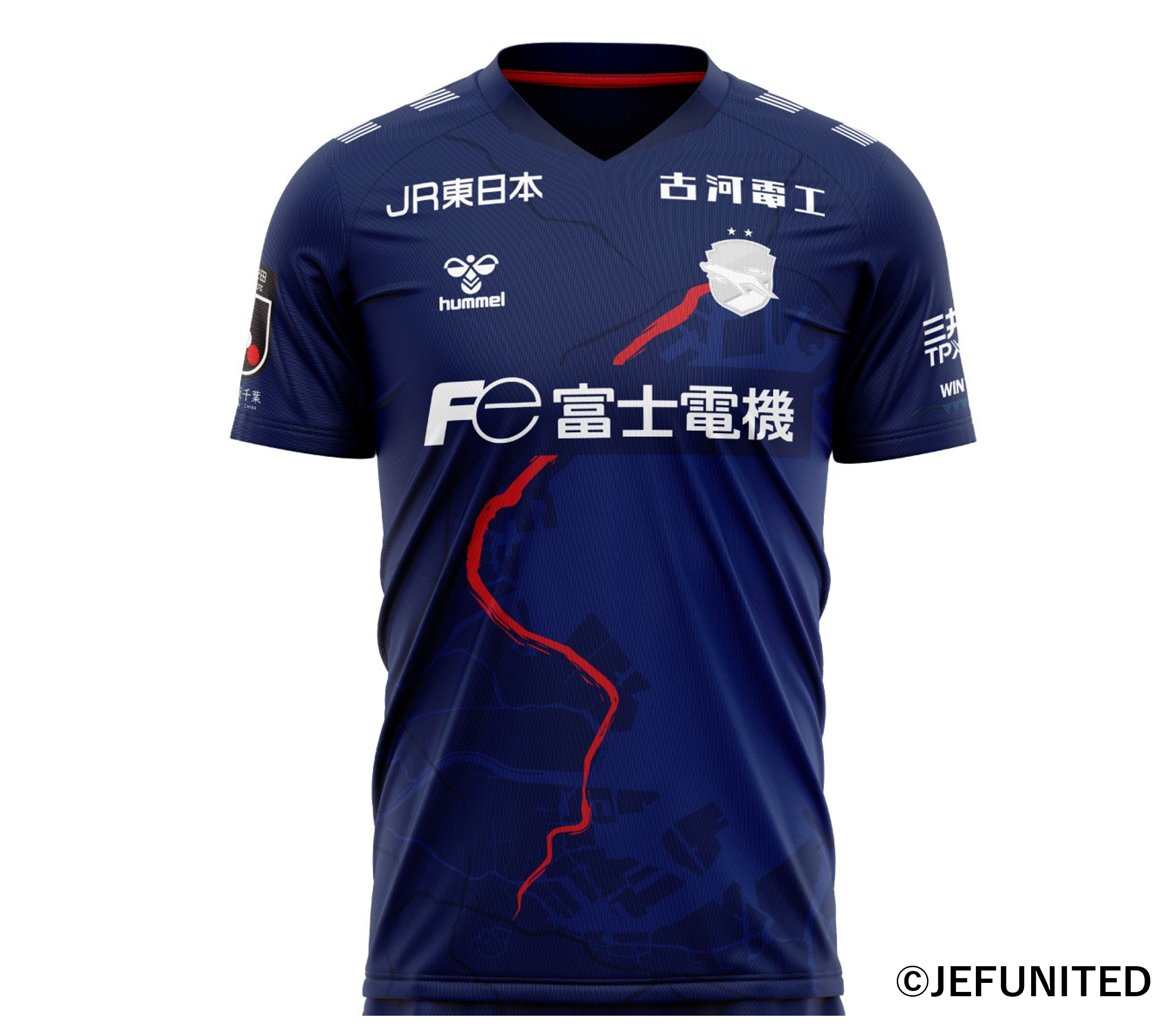 ジェフユナイテッド市原・千葉応援セット（サイン入りhummel25限定ユニフォーム（背番号なし））の画像