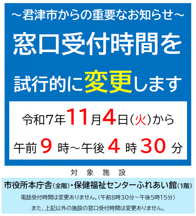 バナー