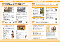イベント