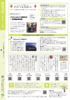 裏表紙