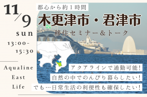 バナー