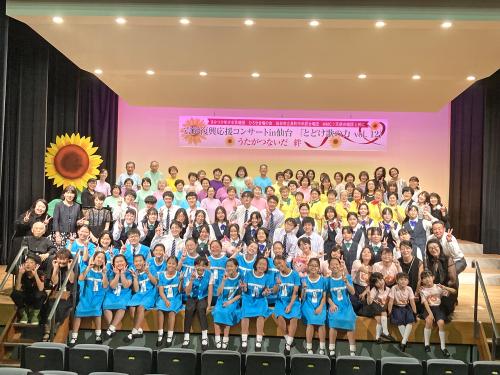 きみつ少年少女合唱団