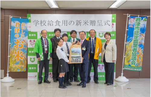 お米の寄贈