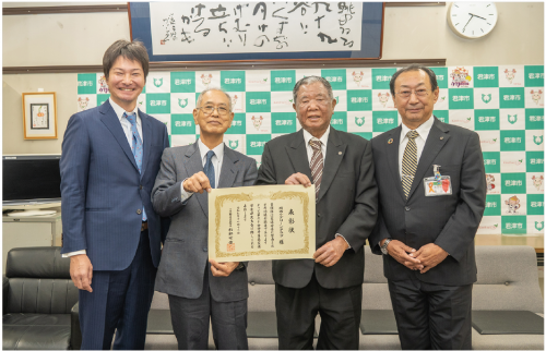 周西小グリーンクラブ