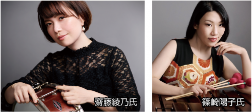 おびつ里山コンサート