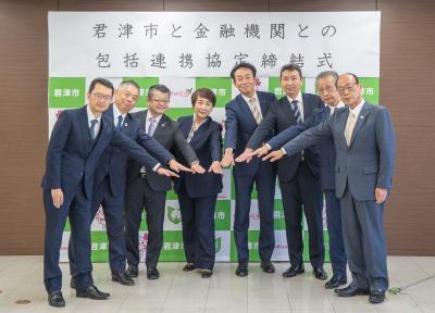 協定締結式写真