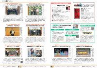 カメラアングル