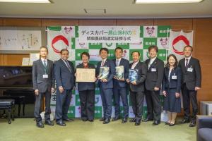 写真ディスカバー2