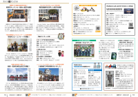 カメラアングル