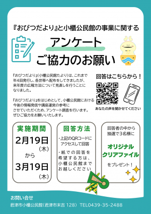 チラシ画像データ