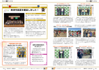 カメラアングル