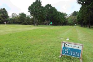 グランドゴルフ場