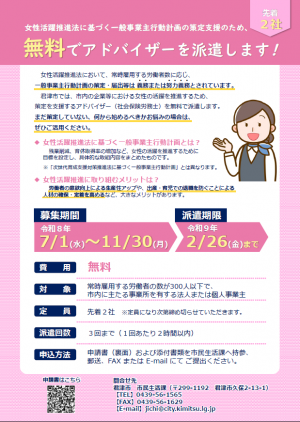 HP用チラシ(表)
