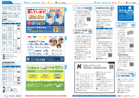 8から9ページ