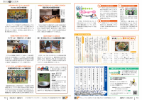 14から15ページ