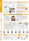 裏表紙