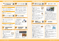 イベント